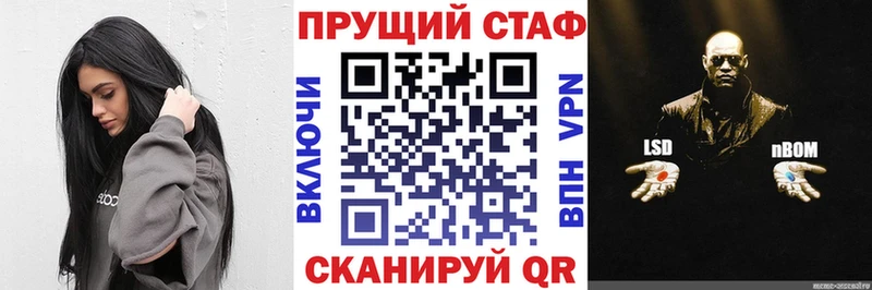 COCAIN Зеленоградск