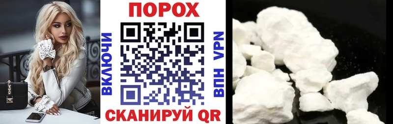 АМФЕТАМИН 97% Зеленоградск