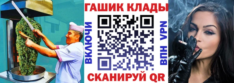гидра зеркало  Зеленоградск  Cannafood конопля 