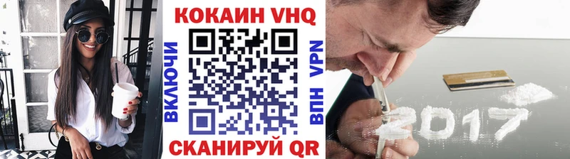 COCAIN Боливия Зеленоградск
