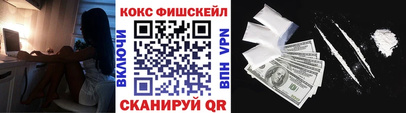 Cocaine Columbia  где можно купить наркотик  mega как зайти  Зеленоградск 
