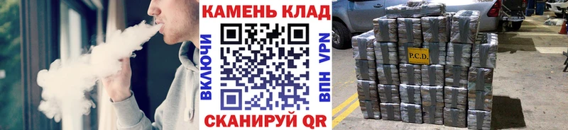 Гашиш Изолятор  Зеленоградск 