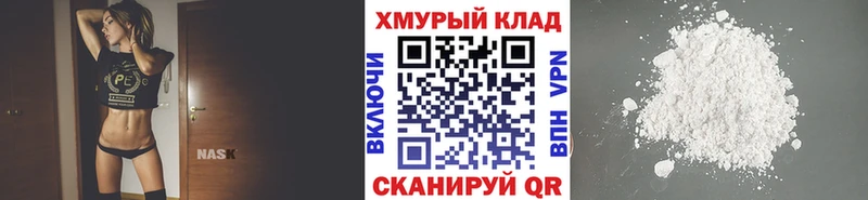 кракен ONION  Зеленоградск  ГЕРОИН VHQ 