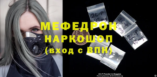 синтетический гашиш Нязепетровск