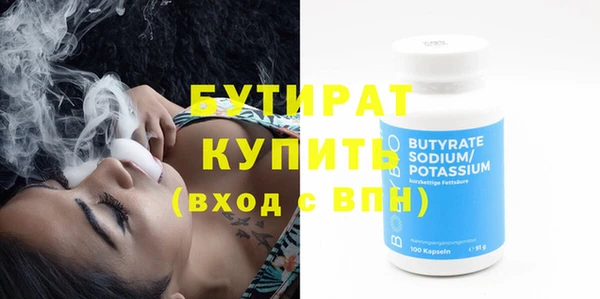 крисы Осинники