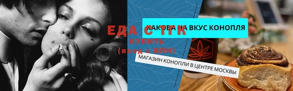 крисы Осинники