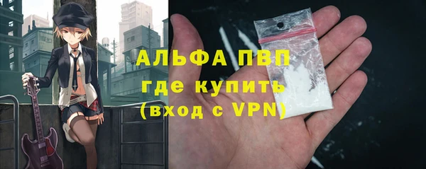 синтетический гашиш Нязепетровск