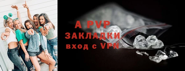 синтетический гашиш Нязепетровск