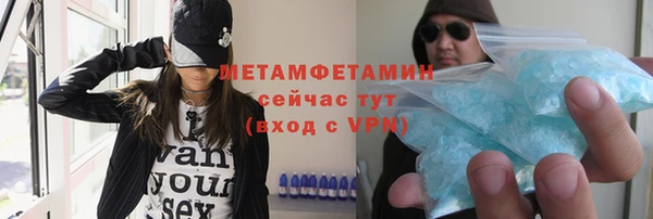 крисы Осинники