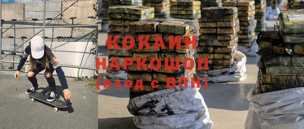 синтетический гашиш Нязепетровск