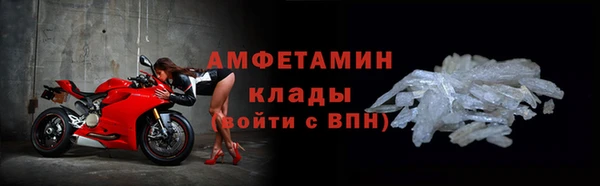 амф Осташков