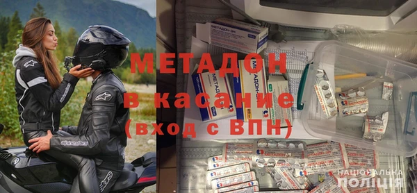 крисы Осинники