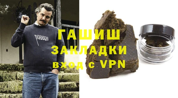 синтетический гашиш Нязепетровск