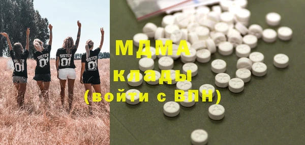 mdma Володарск