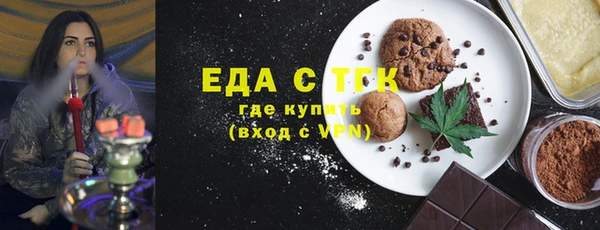 крисы Осинники