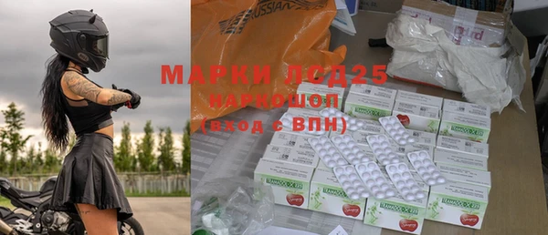 mdma Володарск