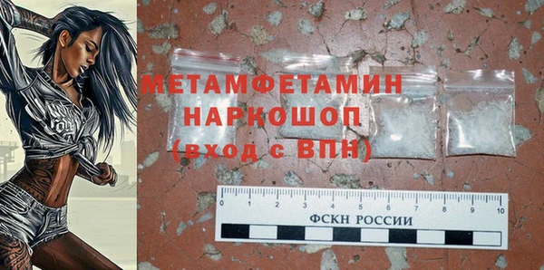 амф Осташков