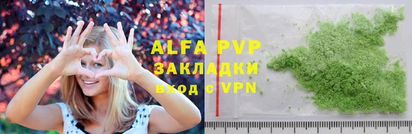 apvp Нягань