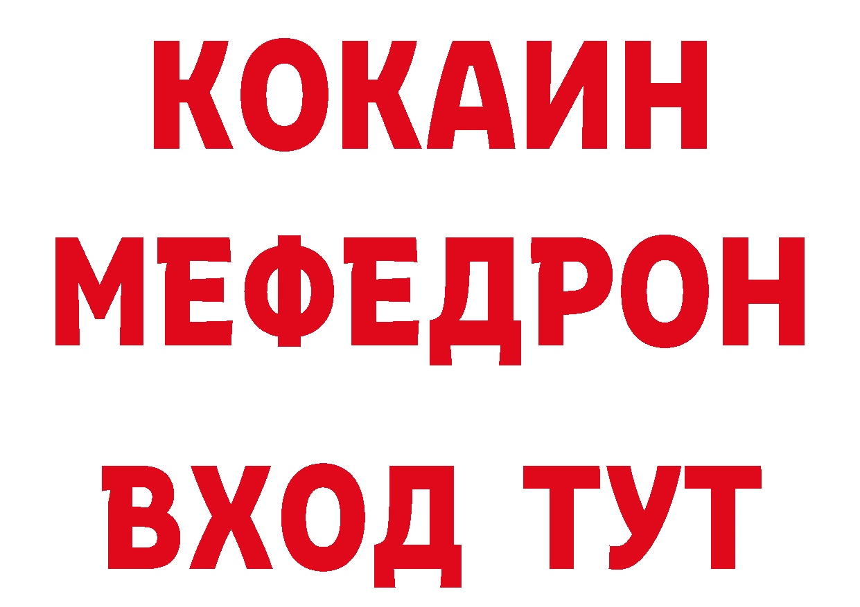 БУТИРАТ оксибутират как зайти дарк нет hydra Зеленоградск