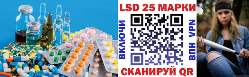 Лсд 25 экстази ecstasy  цены наркотик  Зеленоградск 