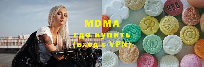 MDMA crystal  Зеленоградск 