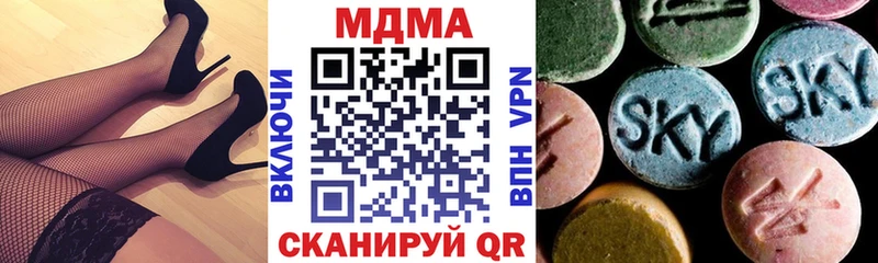 MEGA ссылка  Зеленоградск  МДМА кристаллы 