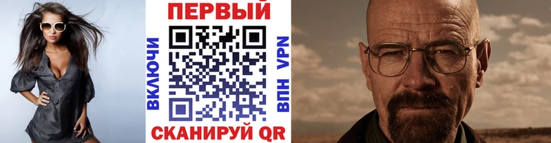 МЕТАМФЕТАМИН кристалл  Зеленоградск 